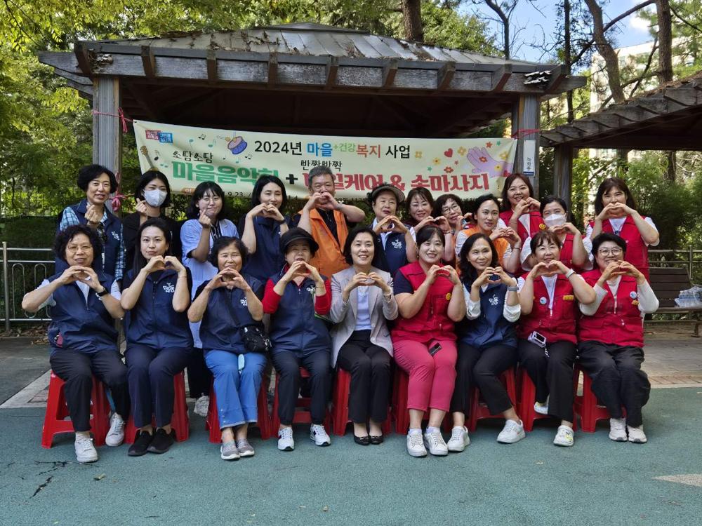 모라3동, '찾아가는 행복 비타민 충전단 사업' 추진