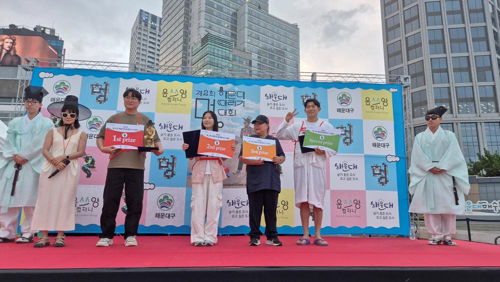 해운대 멍 때리기 대회, 소방관 김재훈 씨 우승