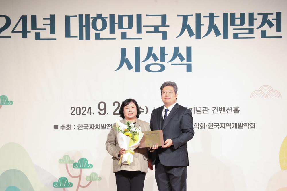 태백시, 2024년 대한민국 자치발전 대상 수상