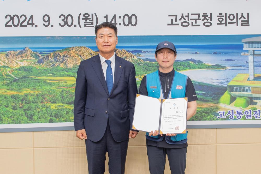 고성군-속초우체국, 고독사 예방 '복지 등기 우편서비스' 업무 협약 체결