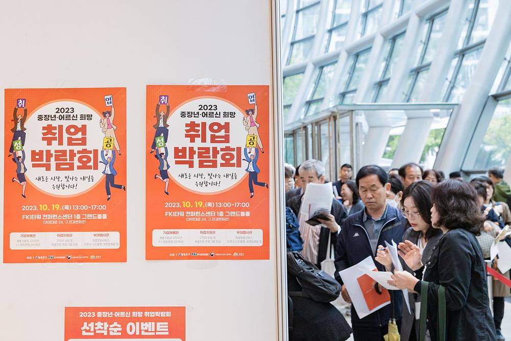 영등포구, 고용률 연이어 부동의 1위 달성