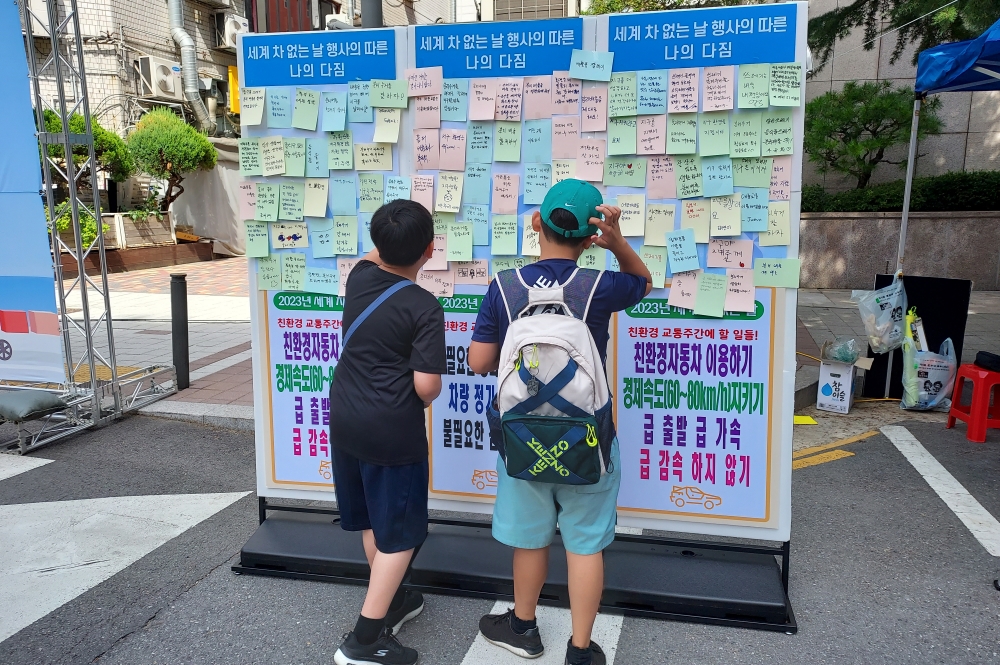 과천시, '세계 차 없는 날' 기념 '희망의 거리 만들기' 행사 개최