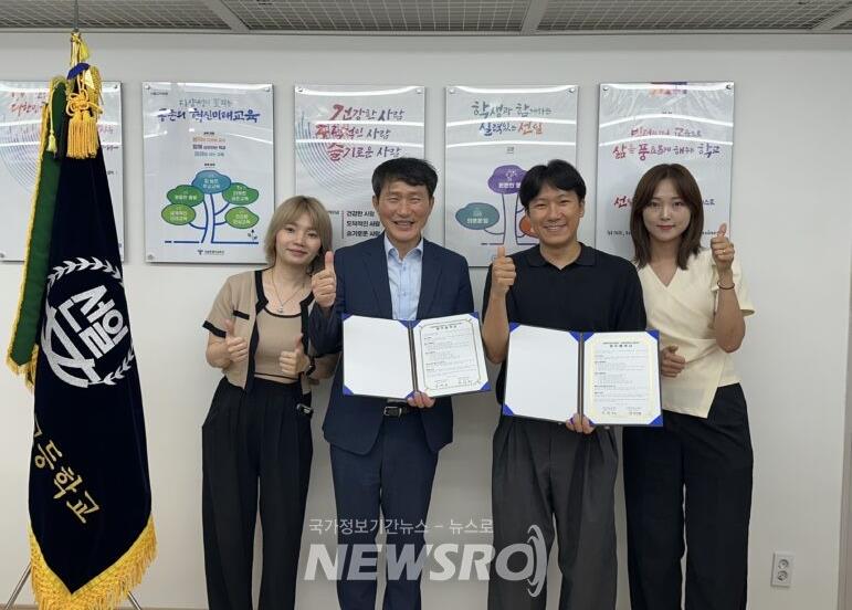 시립마포청소년센터-선일빅데이터고등학교 업무협약 체결