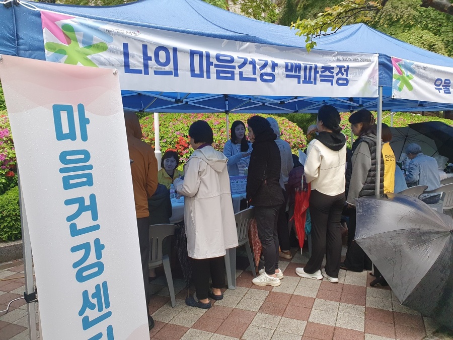 서초구, '찾아가는 보건소 건강체험관'으로 주민 건강증진 나선다