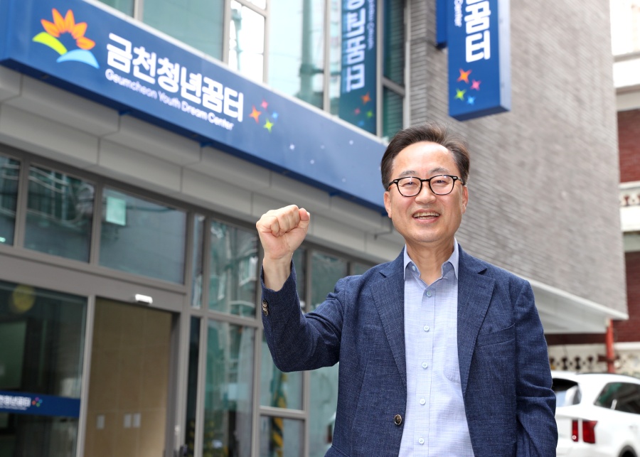 금천구, 청년 창업자의 꿈을 현실로... '금천청년꿈터' 개관