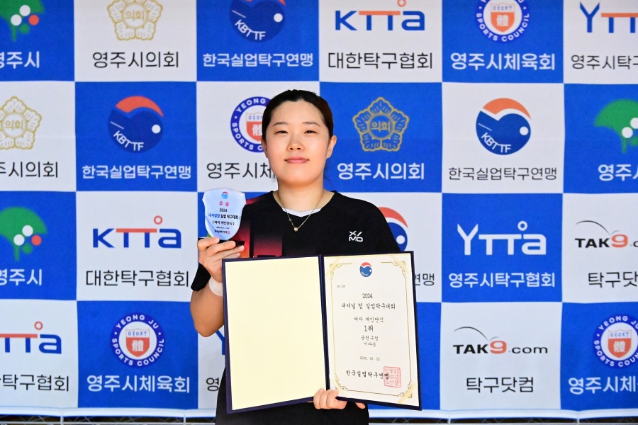 금천구청 여자탁구단, '2024 내셔널 컵 실업탁구 대회' 단식·복식 석권!