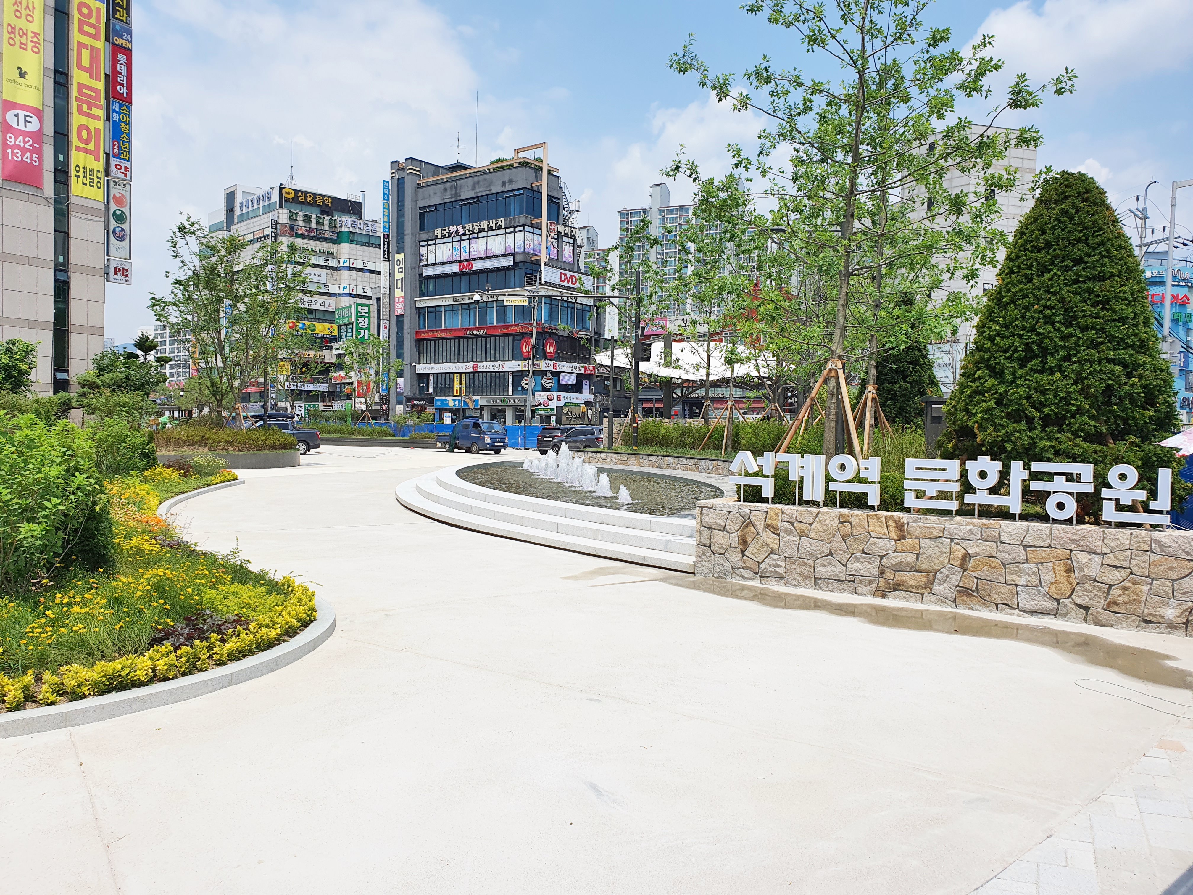 노원구, 야간 음식 문화행사 '석계역 달빛 야행'개최