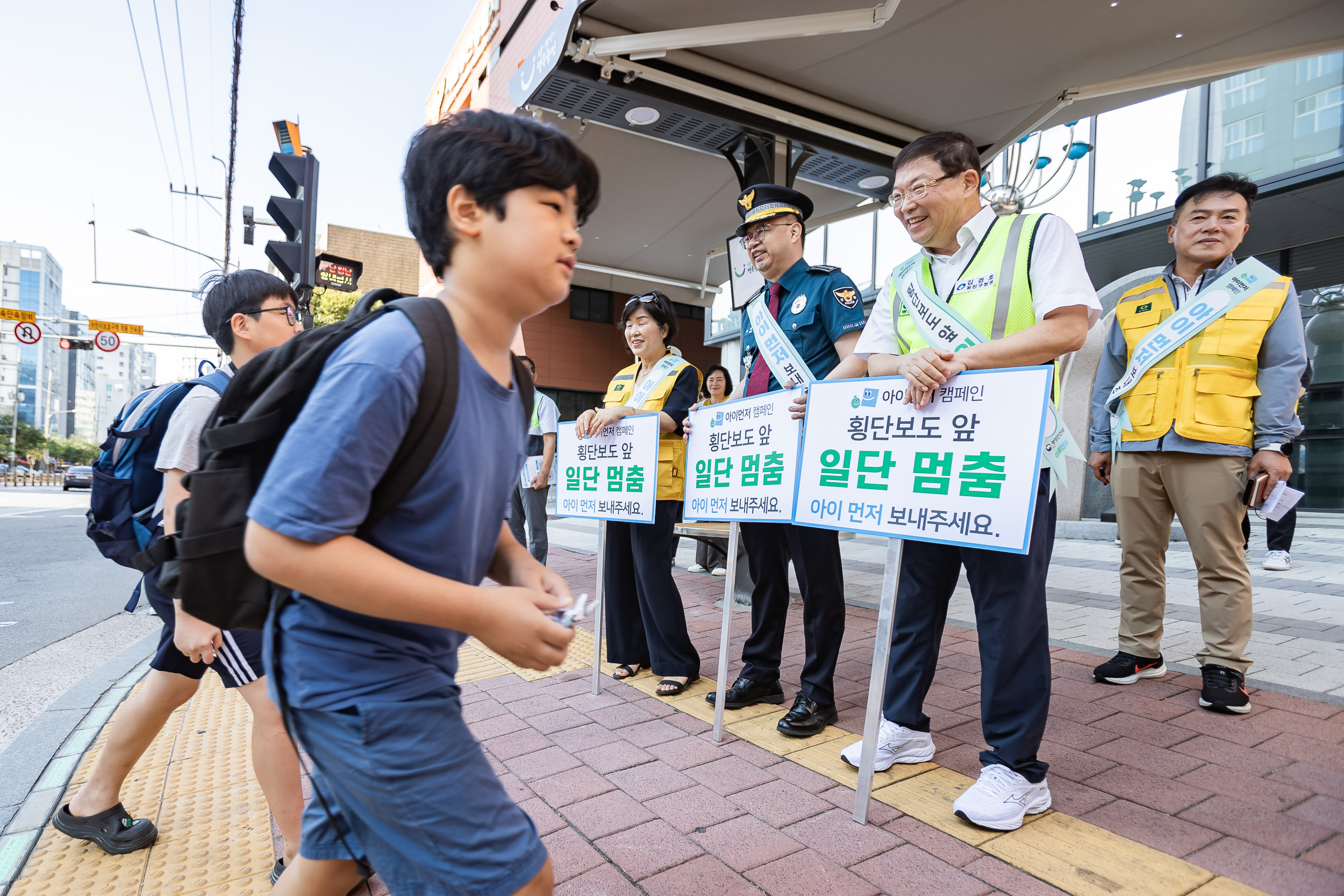 광진구, 어린이 교통안전 캠페인 나서