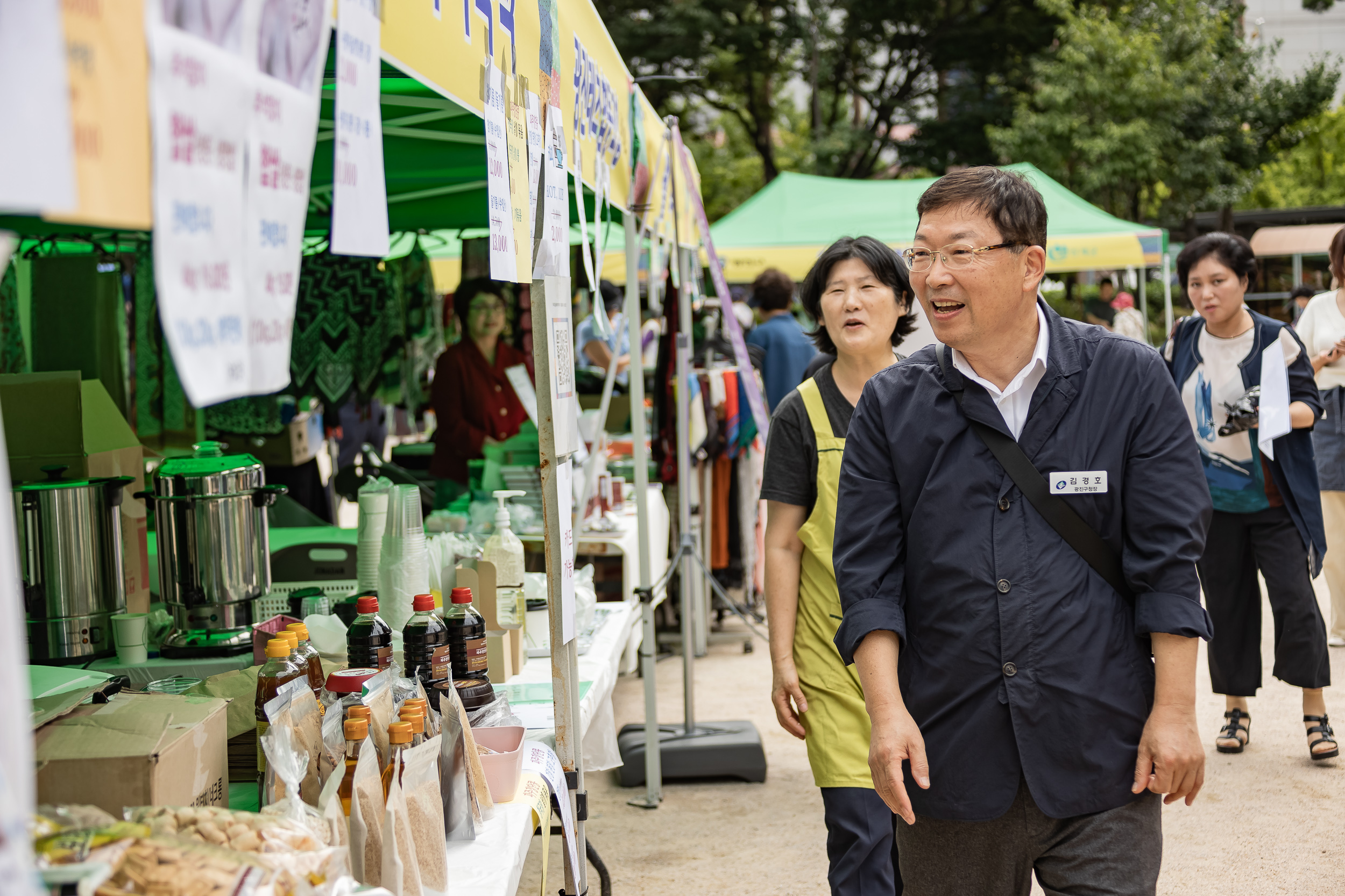 광진구, 추석맞이 농수특산물 직거래장터 개최
