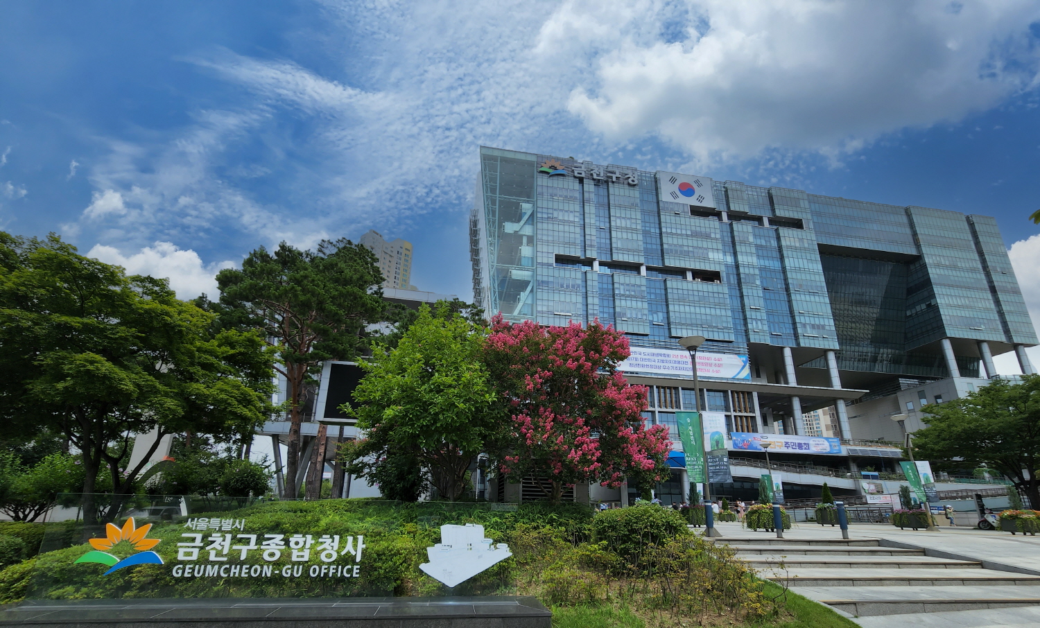 금천구, 행정안전부 주관 '적극행정 우수기관' 선정
