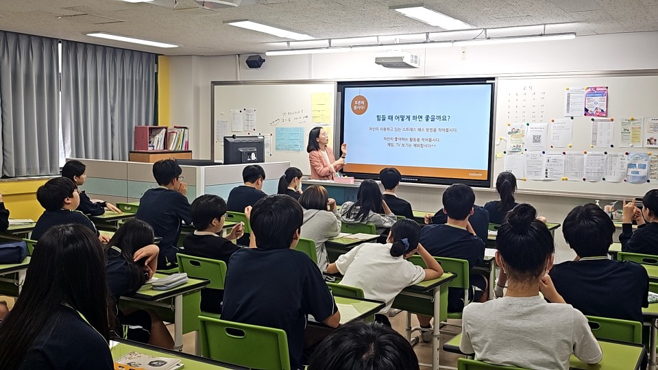 강서구, '마음건강학교' 사업으로 청소년 정신건강 지킨다