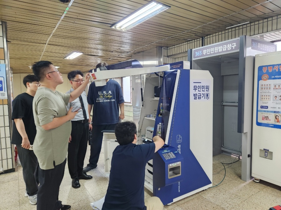 구로구, 구로디지털단지역 등 '무인민원발급기' 신규·교체 설치