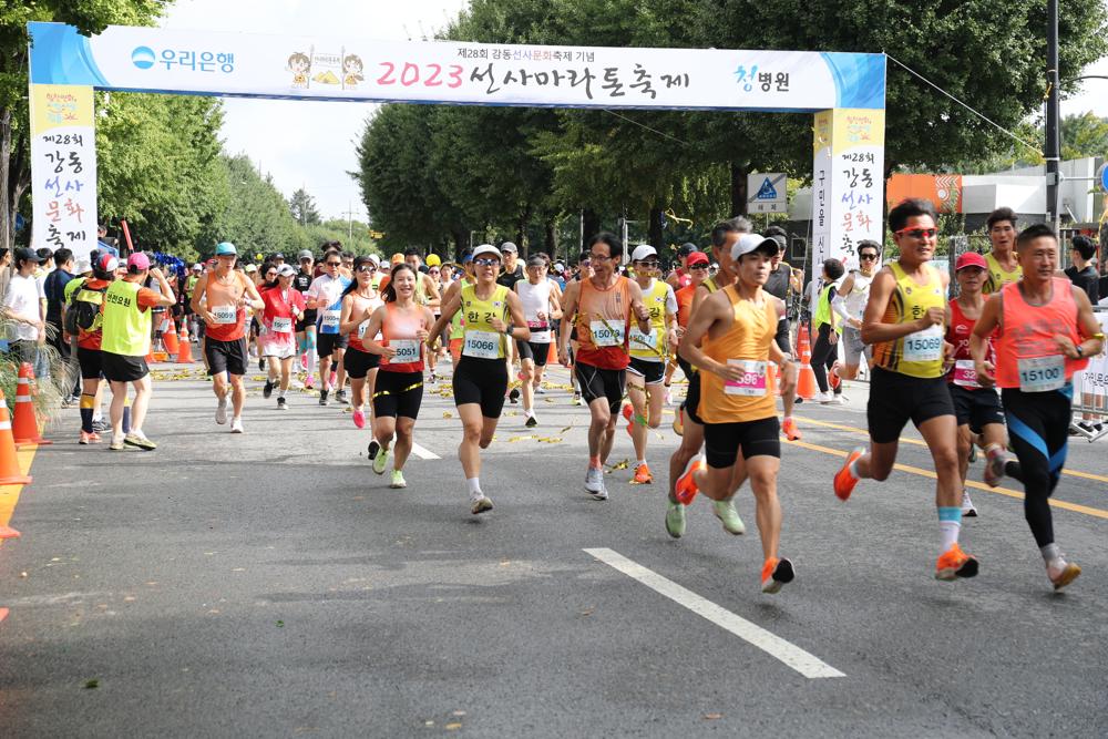 강동구, '2024 선사마라톤축제' 개최