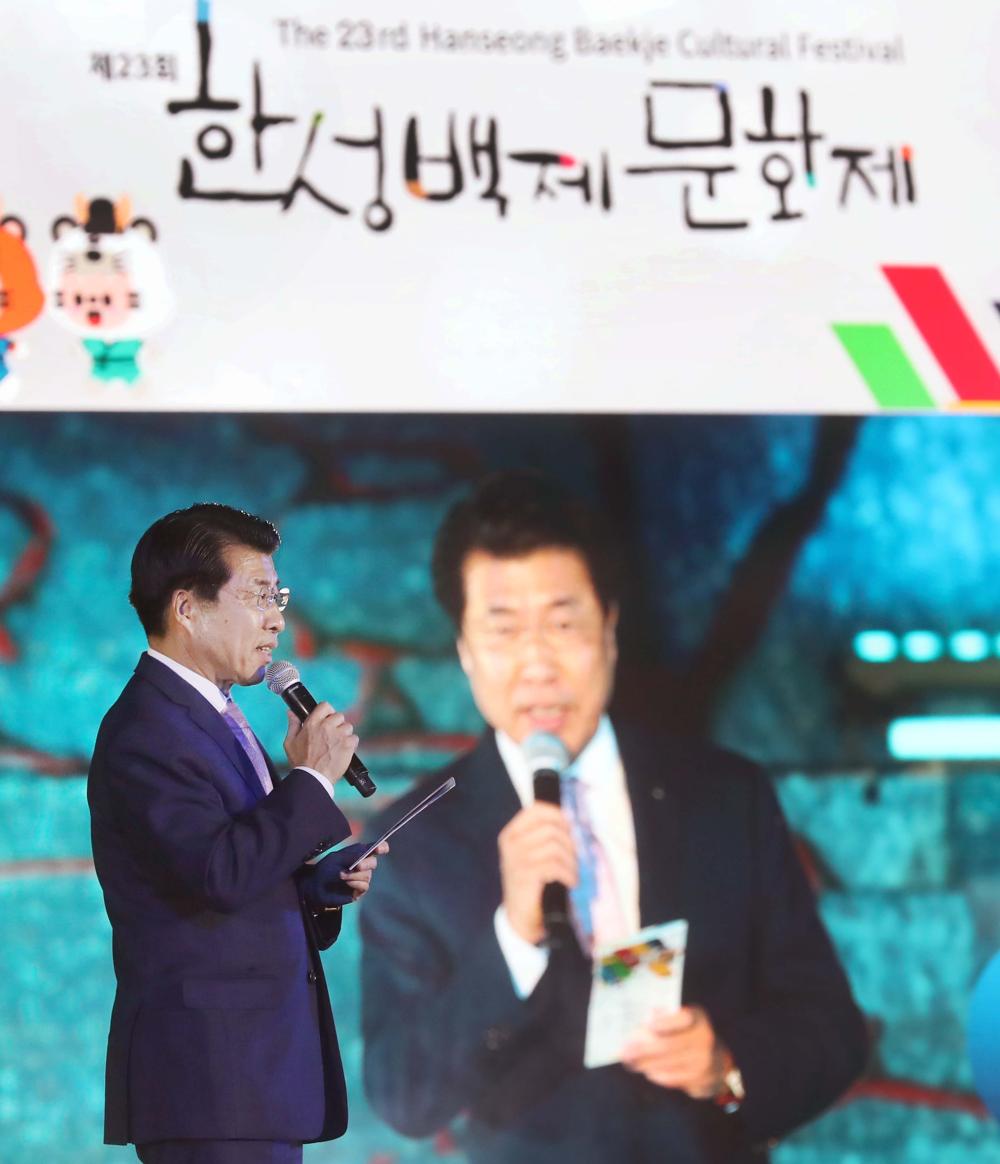 송파구, '제24회 한성백제문화제' 9월 27일 개막
