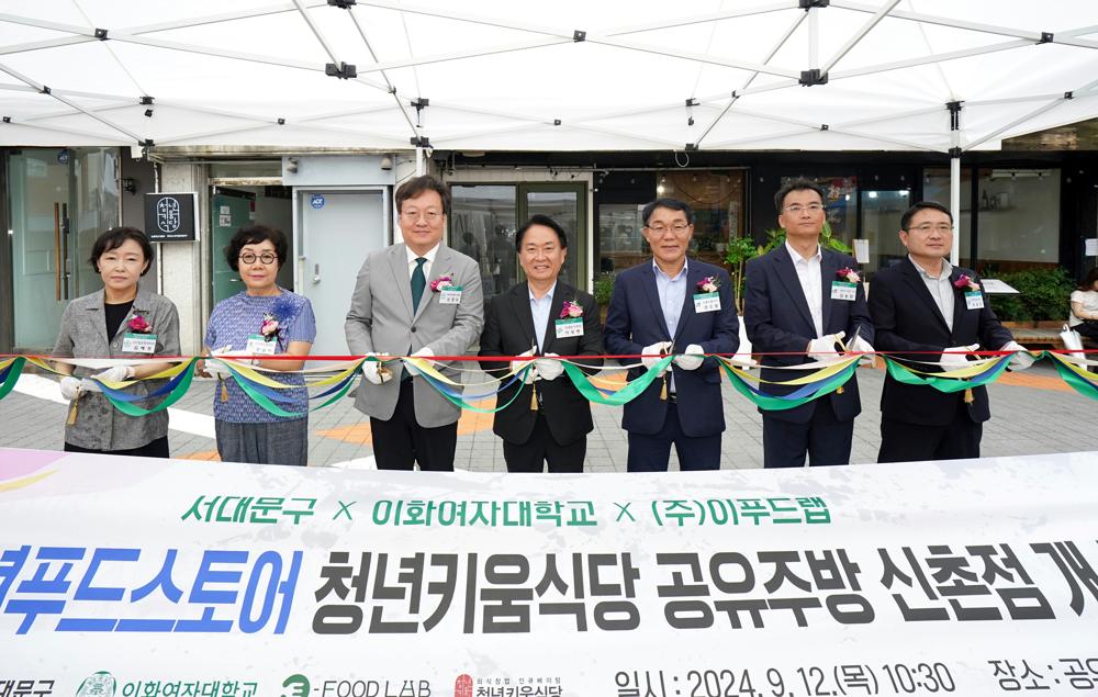 서대문구, 신촌 청년푸드스토어에 '공유주방 신촌점' 개소