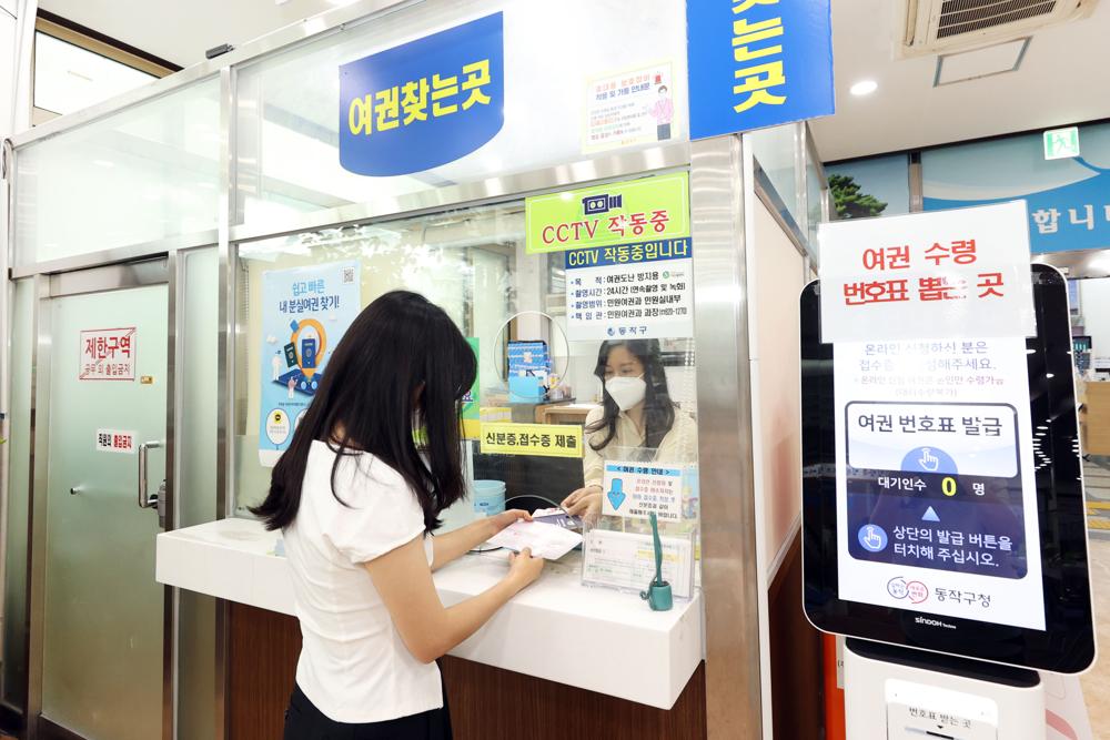 동작구, 여권 케이스 교부로 여권행정서비스 만족도 향상