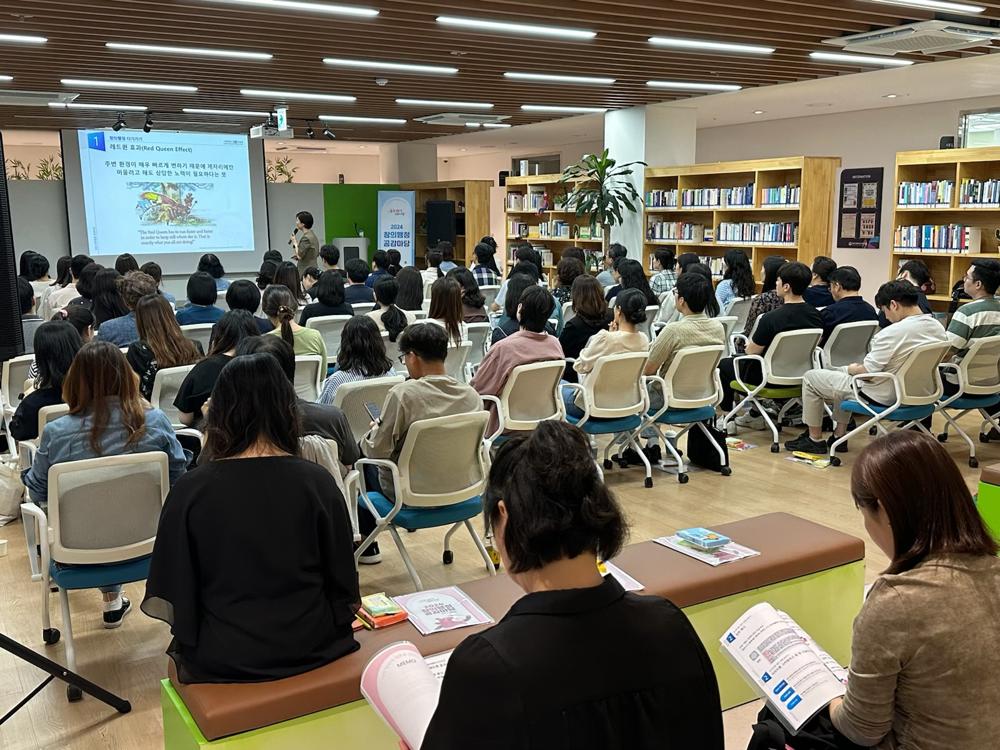 동대문구, 서울시 '창의공감마당' 교육으로 행정력 업그레이드