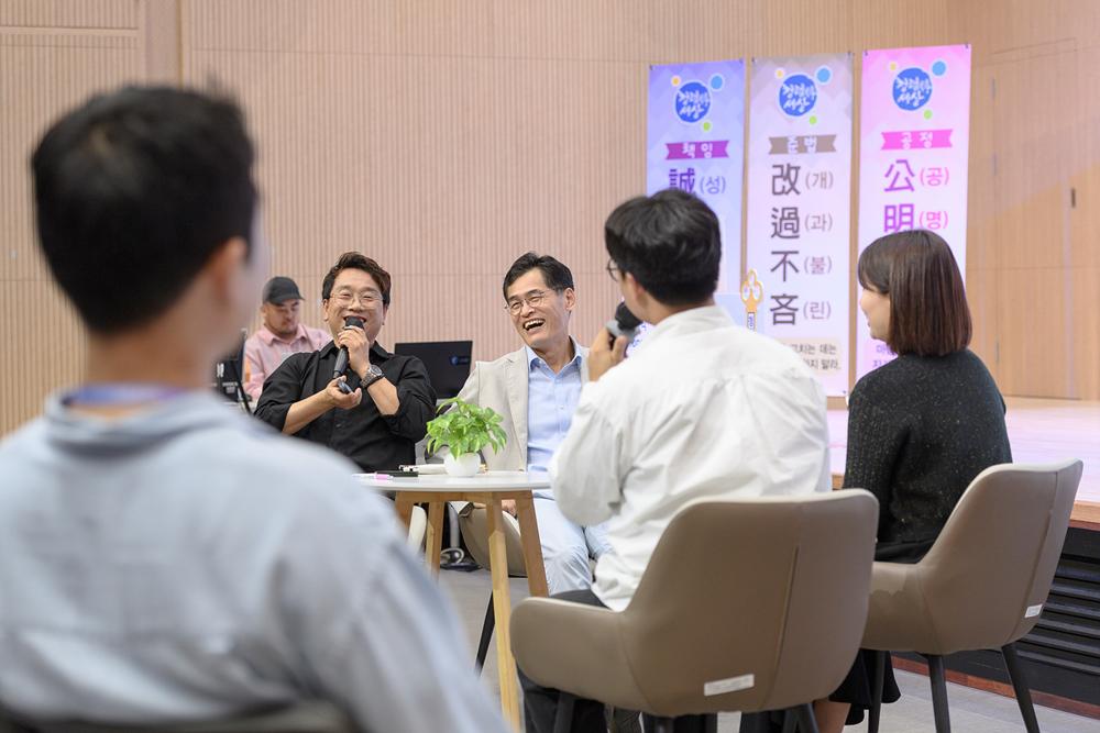 양천구, '상호존중·배려·소통'의 조직문화 앞장선다
