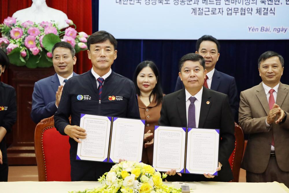 청송군, 베트남 동탑성 및 옌바이성과 외국인 계절근로자 유치 업무협약 체결