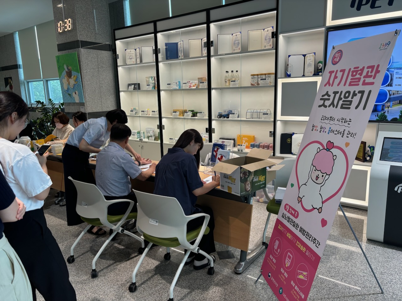나주시, '자기혈관 숫자알기, 레드서클' 캠페인 실시