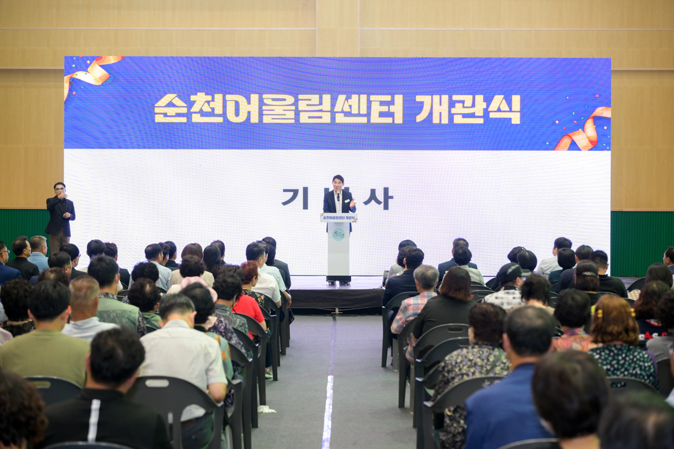 순천어울림센터 개관, 시민들 기대감 UP