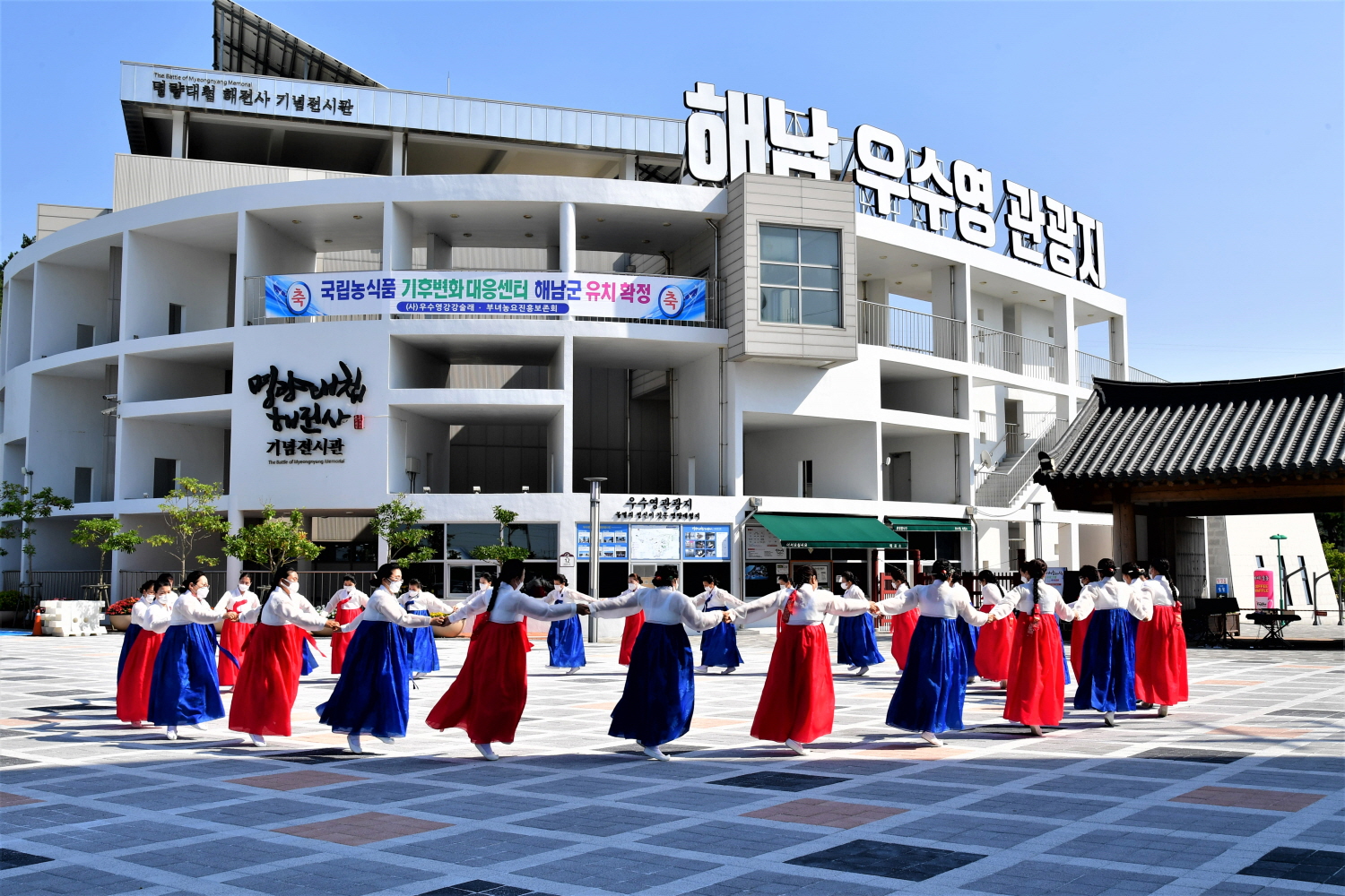 해남 우수영관광지서 명량 역사체험 마당 개최