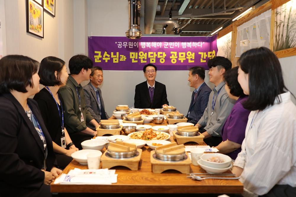 박우량 신안군수, 민원 담당 공무원과 소통의 시간 가져