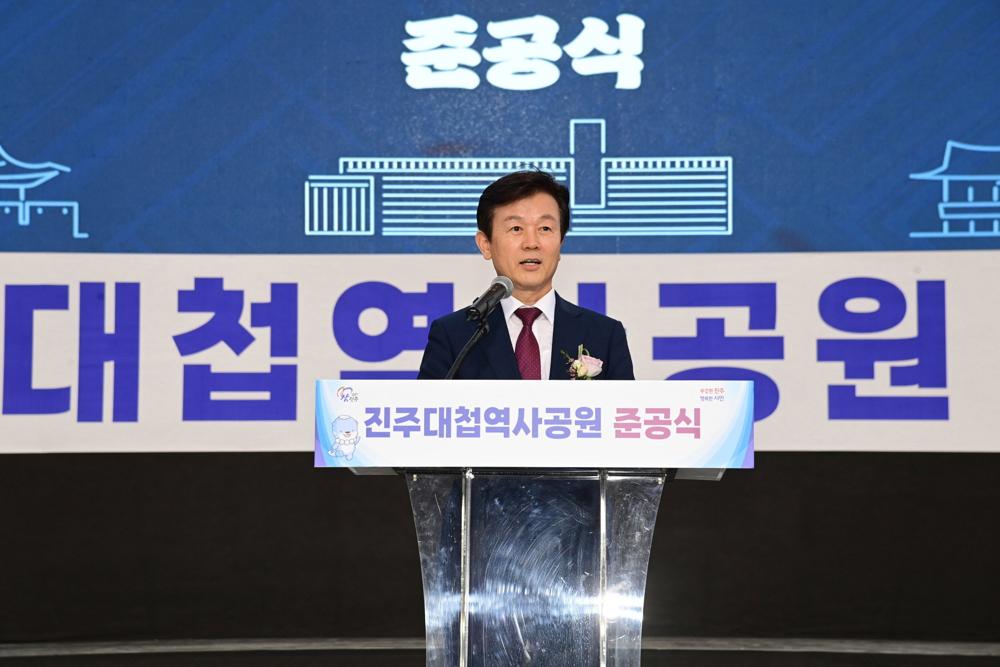 17년 만에 시민품으로! ‘진주대첩 역사공원’ 준공