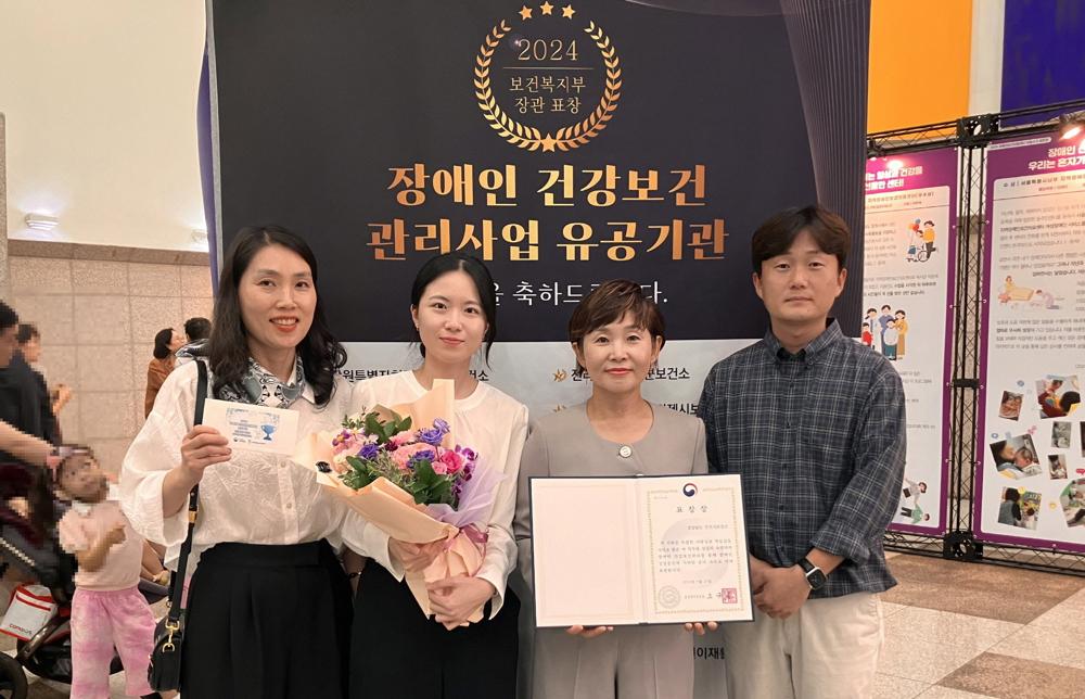 진주시, 장애인 건강보건관리사업 우수기관 선정