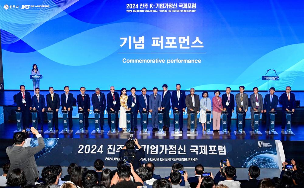 진주 K-기업가정신 국제포럼 개최...4대 그룹 창업주와 동양의 실천철학에 주목