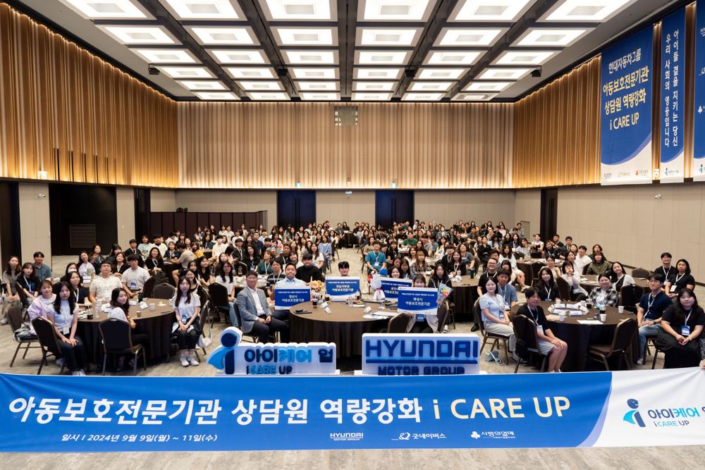 양산시아동보호전문기관, 우수사례공모전 우수상 수상