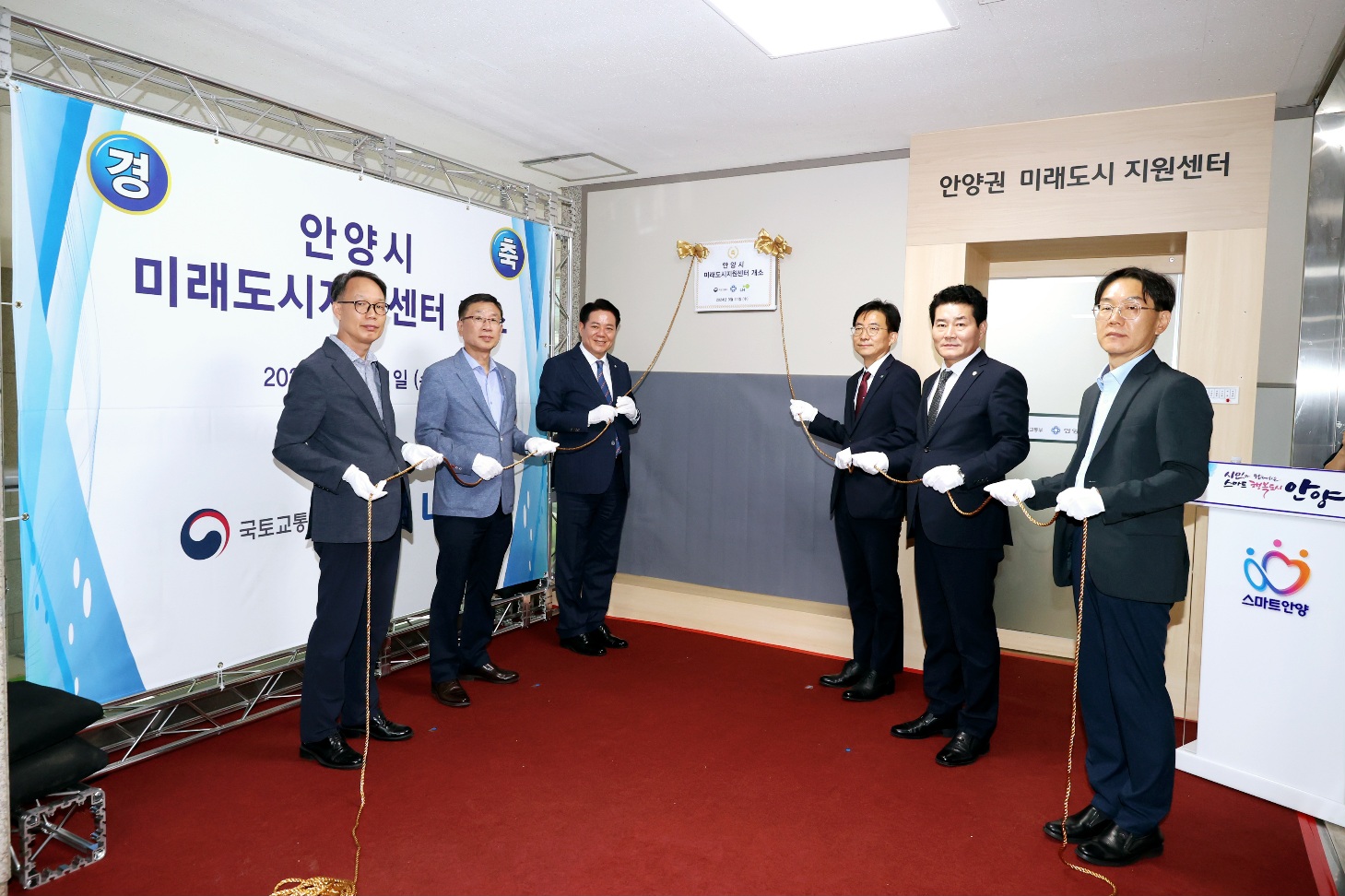 평촌신도시 상담창구, 안양시청에 새 둥지