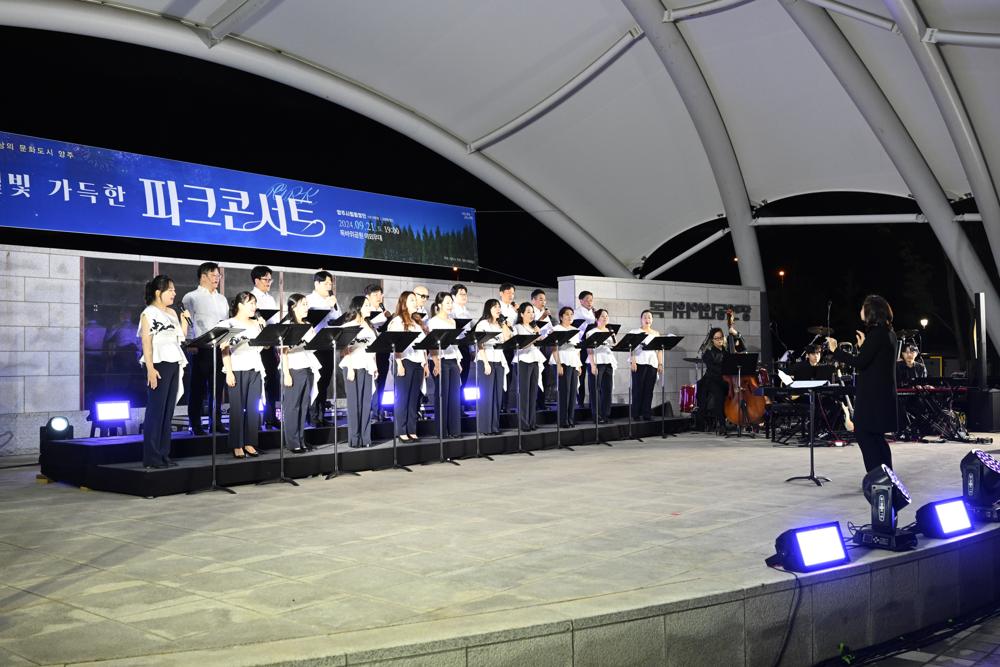 양주시립합창단 파크콘서트 성료, 시민 1,000여 명 관람