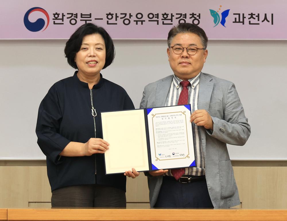과천시, 한강유역환경청과 '일회용품 없는 축제 만들기' 업무협약 체결