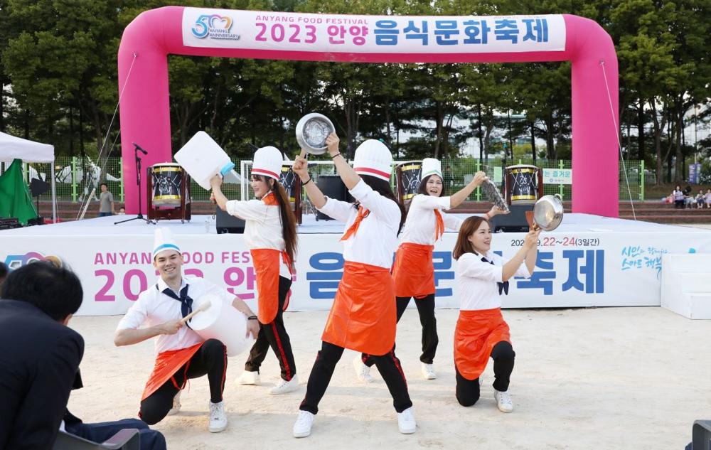 안양시, 평촌중앙공원서 '먹거리 한마당' 27일 개최