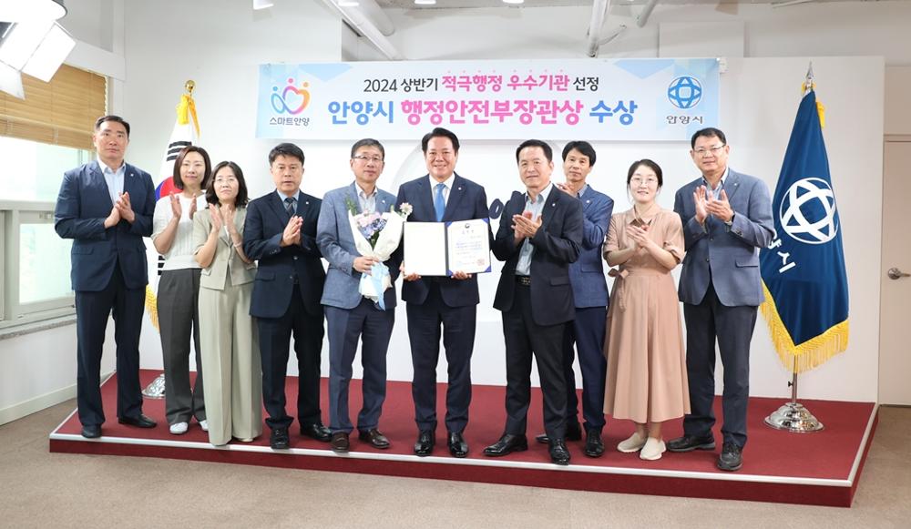 안양시, 행안부 상반기 적극행정 성과점검 ‘우수기관’ 선정돼