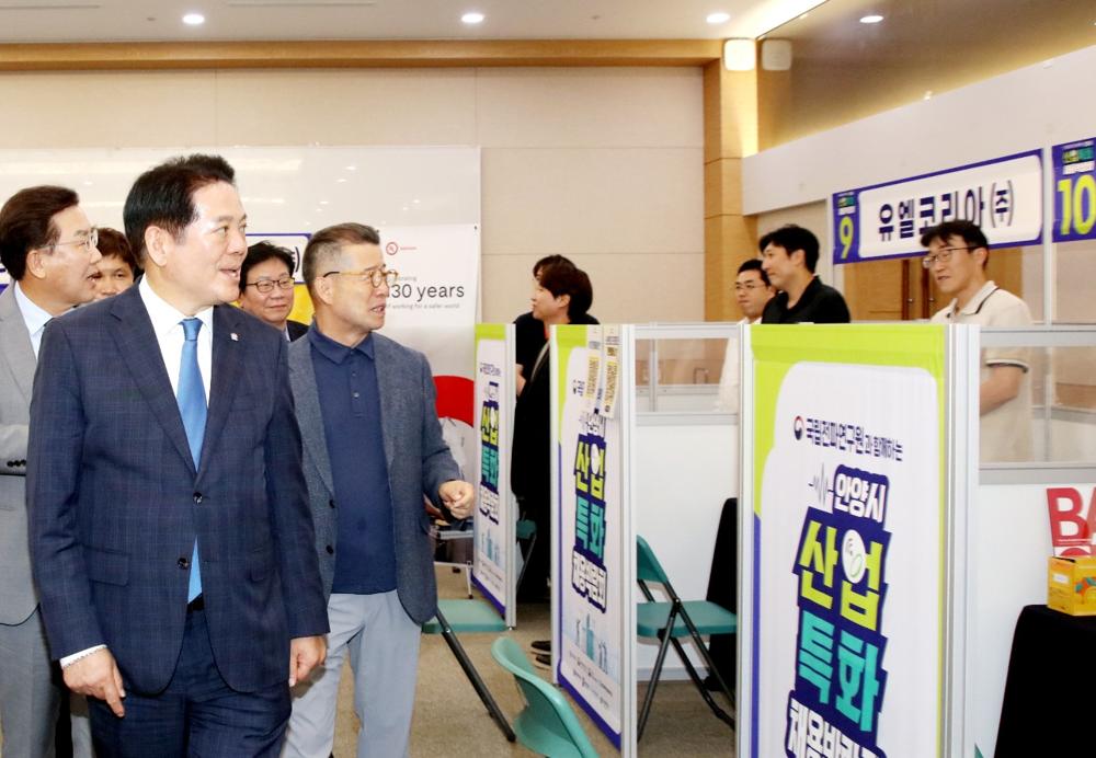 안양시, 국립전파연구원과 산업특화 채용 박람회 성료