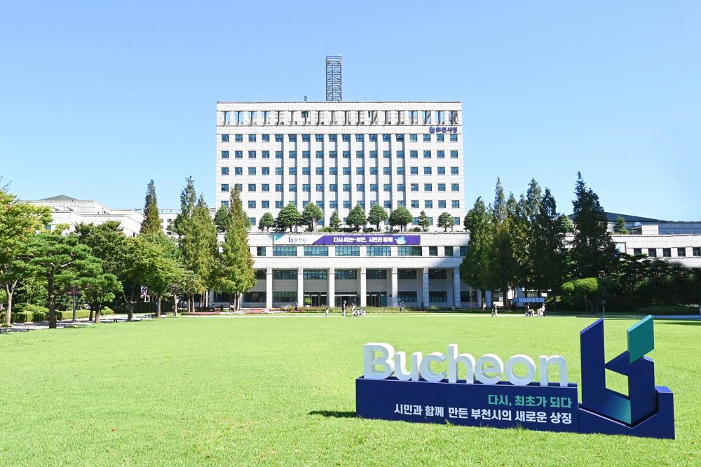 부천시, '중동 1기 신도시' 선도지구 선정 공모 12개 구역 접수