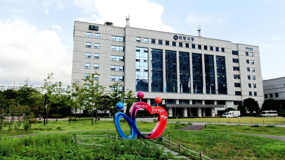 안양시, 평촌신도시 선도지구 선정 평가작업 착수