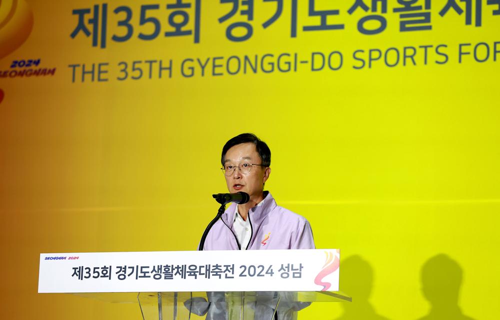 제35회 경기도생활체육대축전 성남, 사흘간 열전 성대하게 마무리