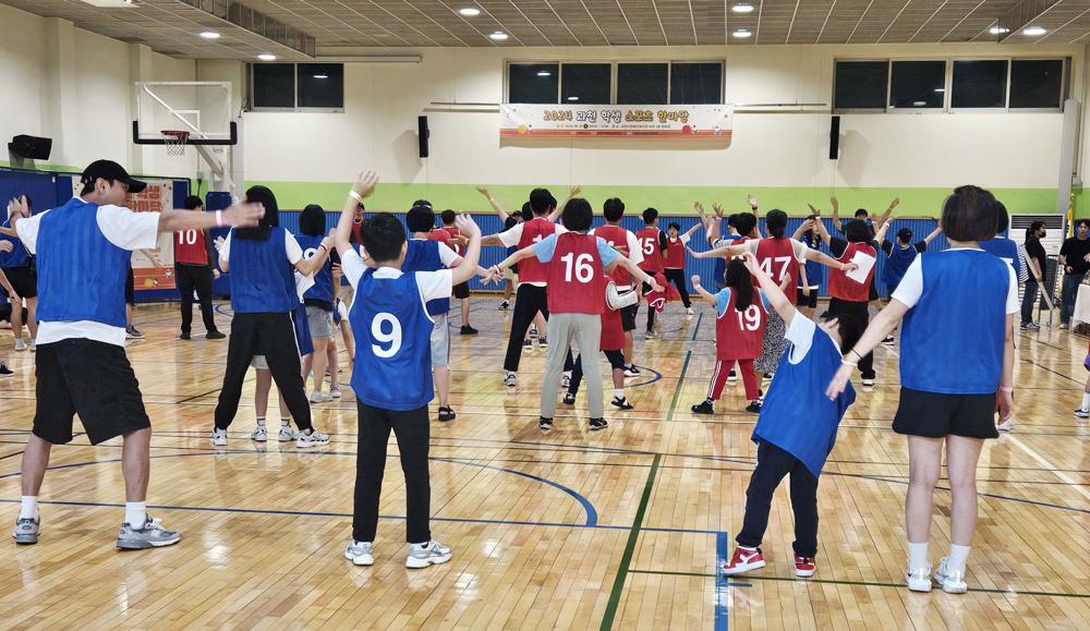 과천시, 특수교육 대상자 위한 '2024 스포츠 한마당' 개최