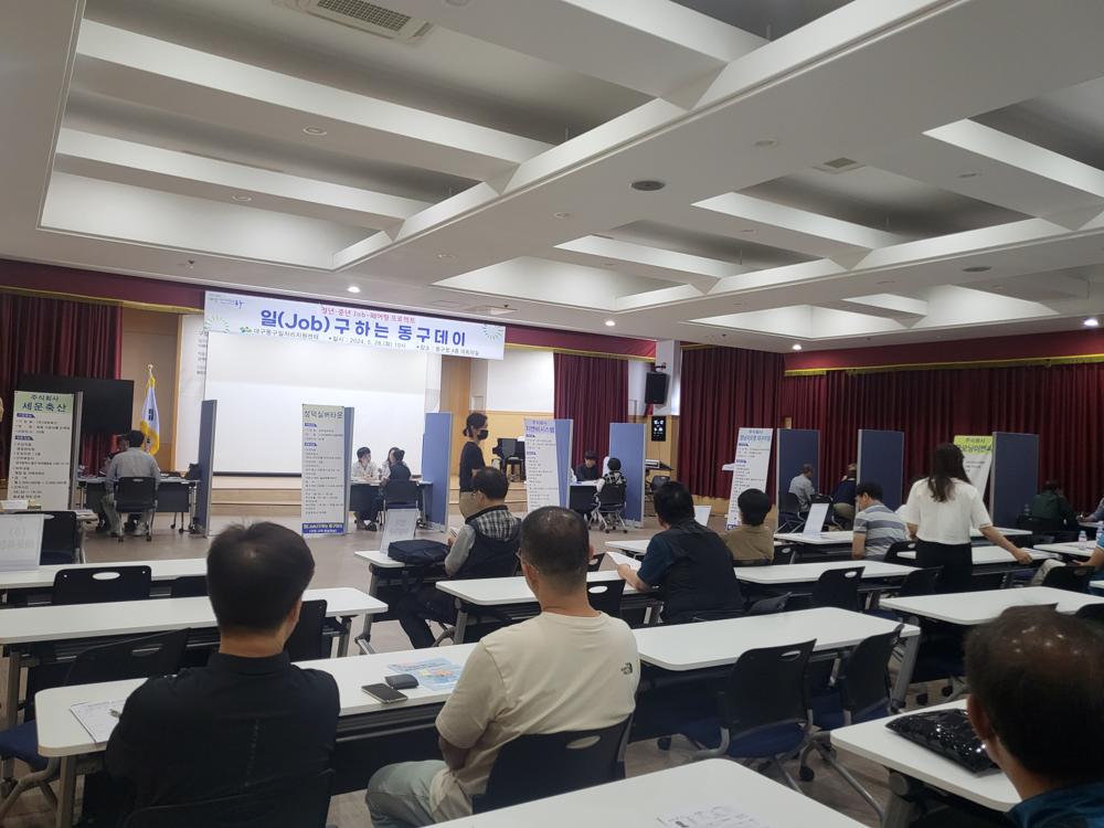 대구 동구, 교육발전협의체 초등실무분과 회의 개최