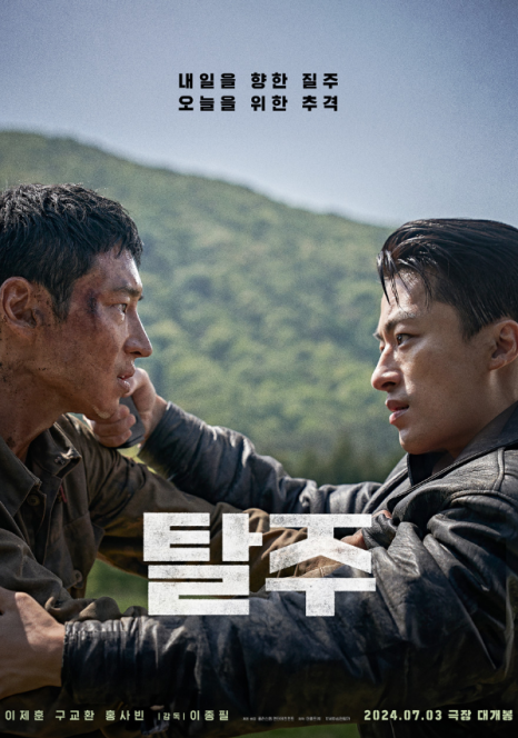 담양군, 담빛음악당에서 무료 영화 상영회 개최