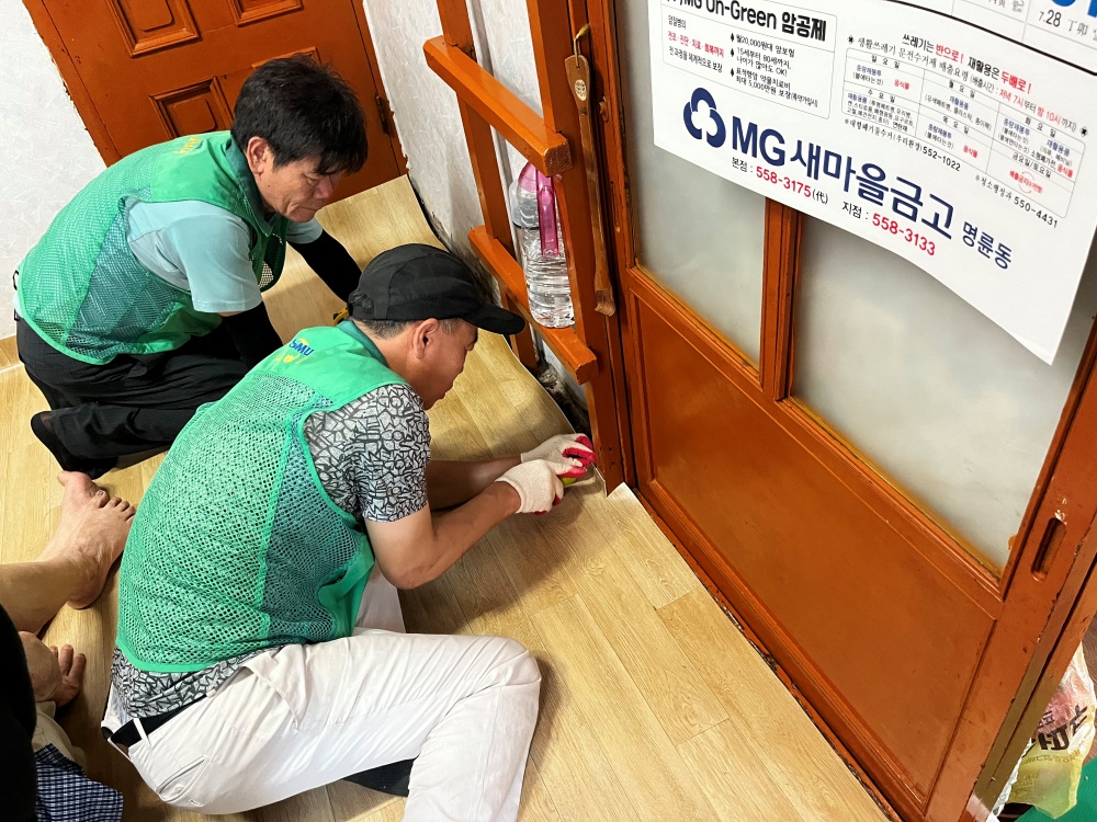 명륜동, '우리동네 집수리 사랑의 맥가이버 사업' 진행