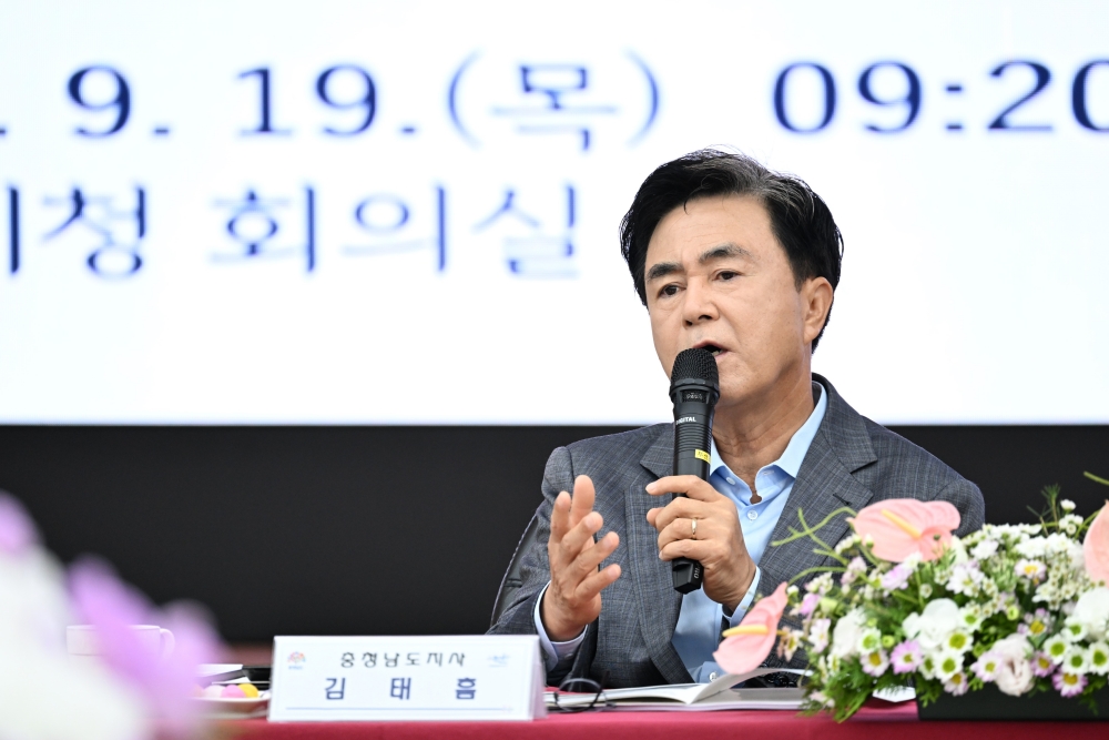 김태흠 충남도지사 “국방미래기술연구센터 차질 없이 추진할 것”