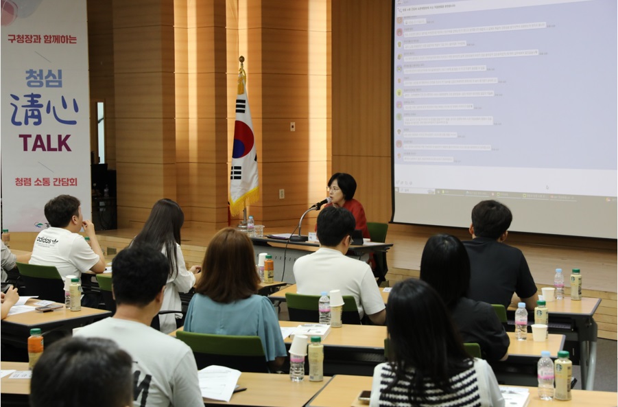 강동구, '청심 토크' 개최로 청렴 공감대 형성