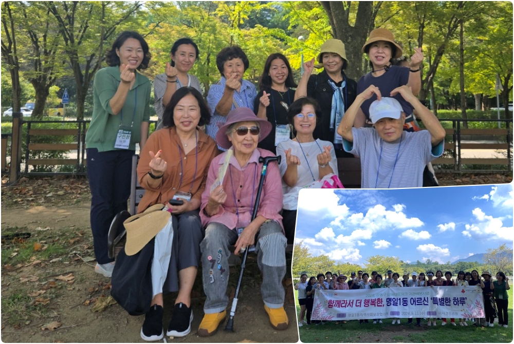 강동구 명일1동, 어르신들과 '특별한 하루' 보내