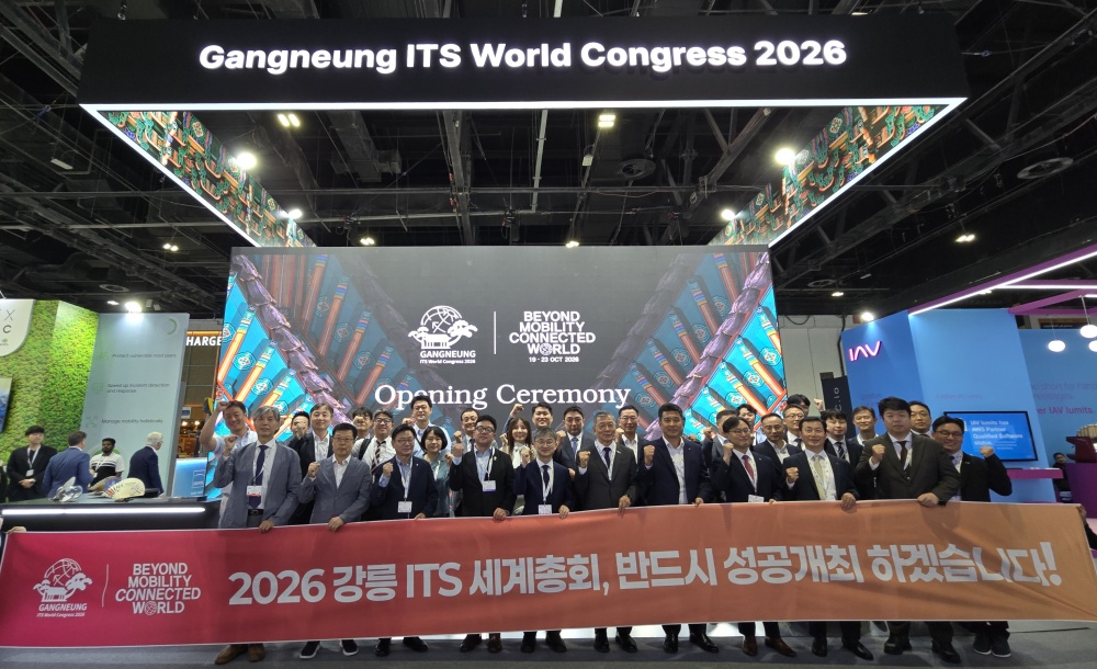 강릉시, 2026 ITS 세계총회 성공을 위한 글로벌 파트너십 모색