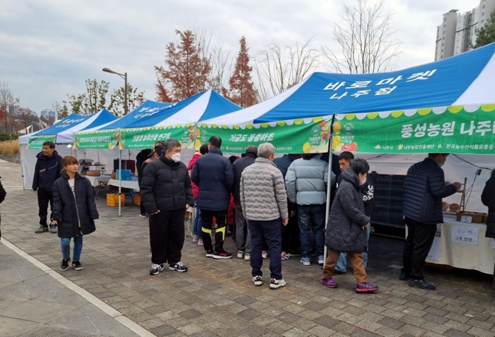 나주시, 농산물 직거래 장터 '바로마켓 나주점' 재개장
