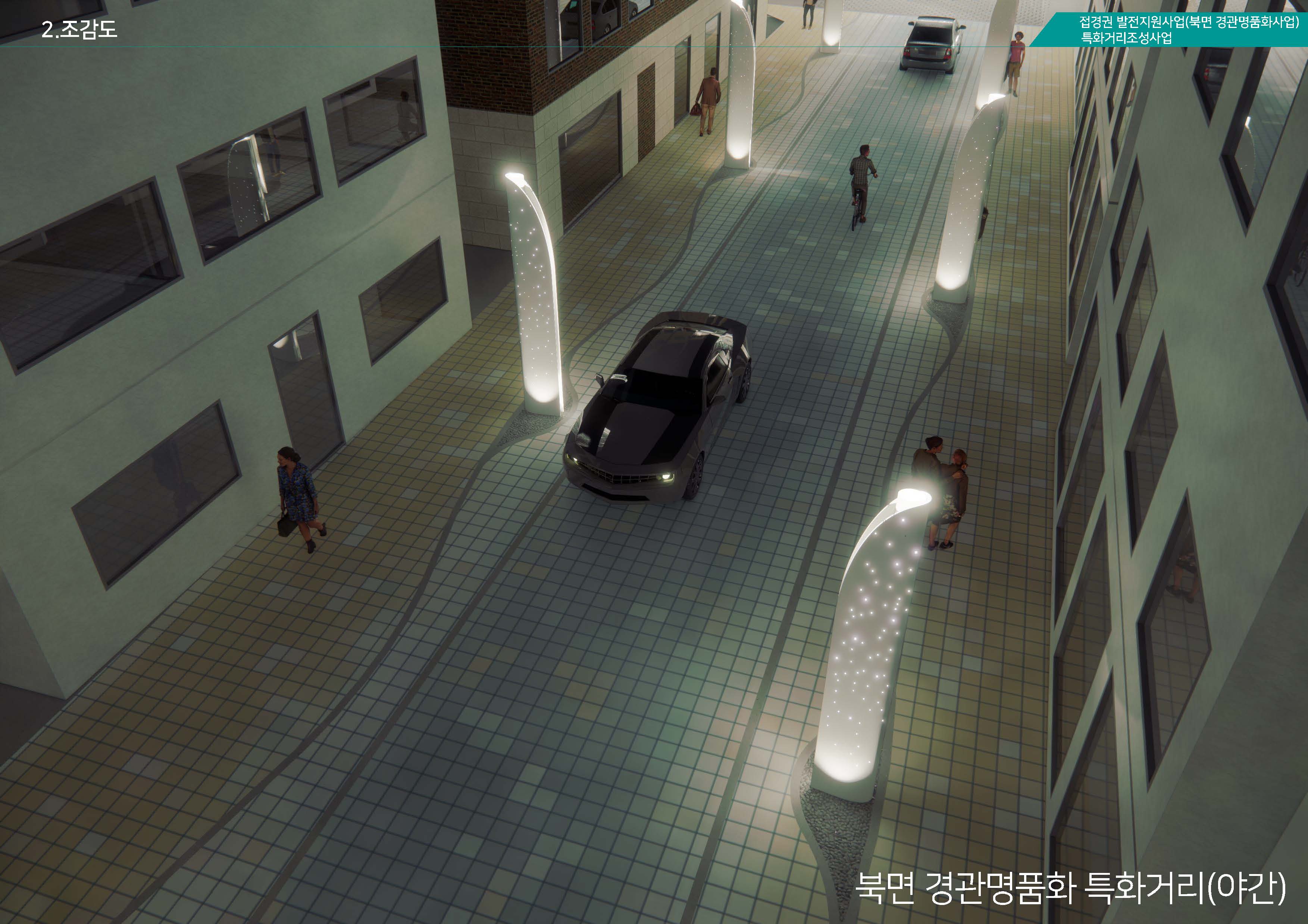 인제군 북면 경관명품화 사업 순항, '살기좋은 인제군' 실현